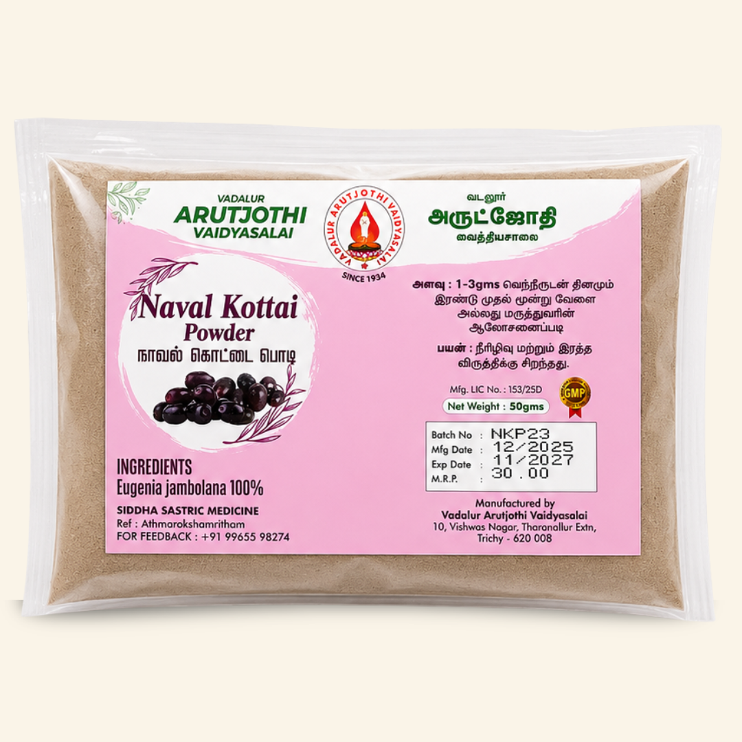 Navalkottai Podi