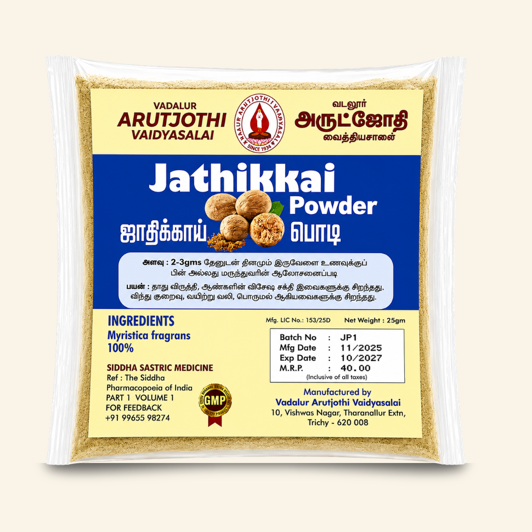 Jathikkai Podi