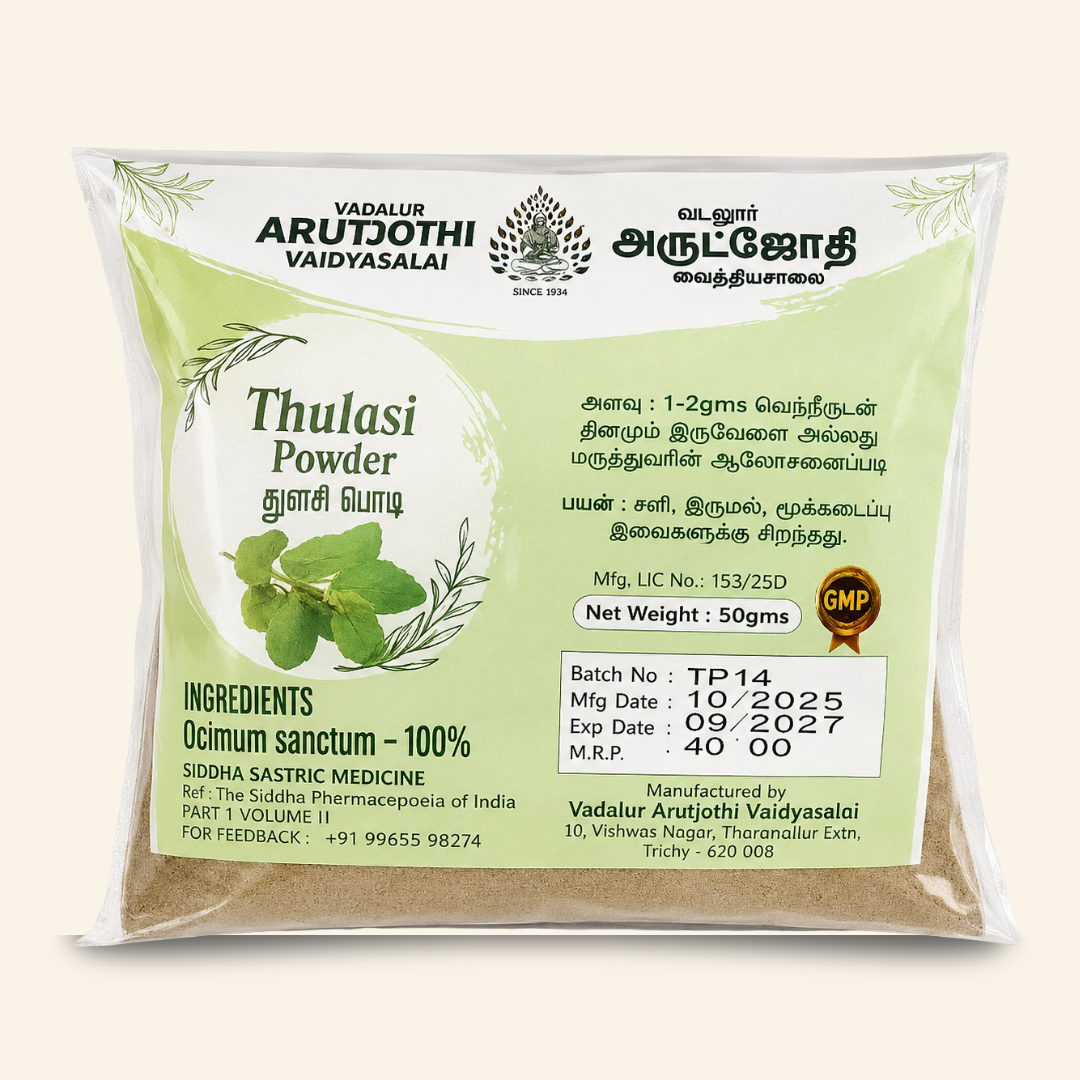 Thulasi Podi