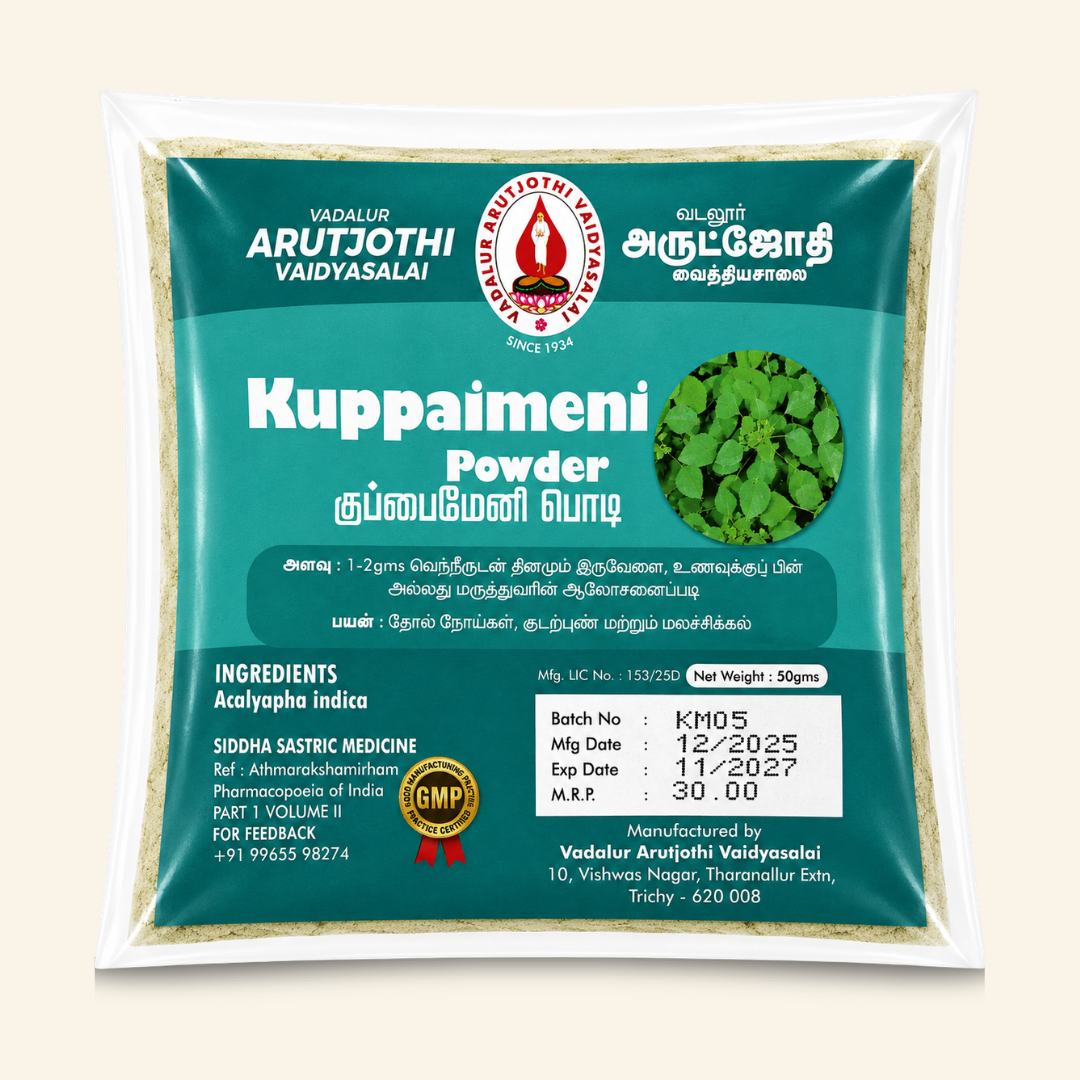Kuppaimeni Podi
