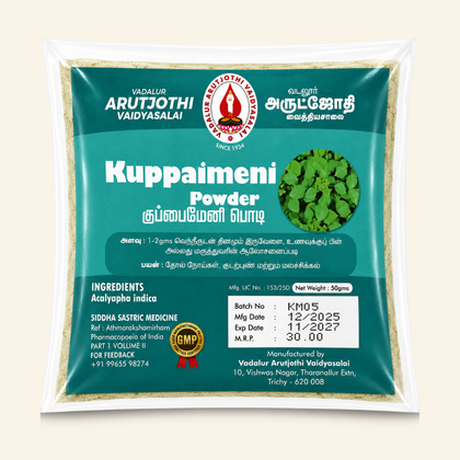 Kuppaimeni Podi