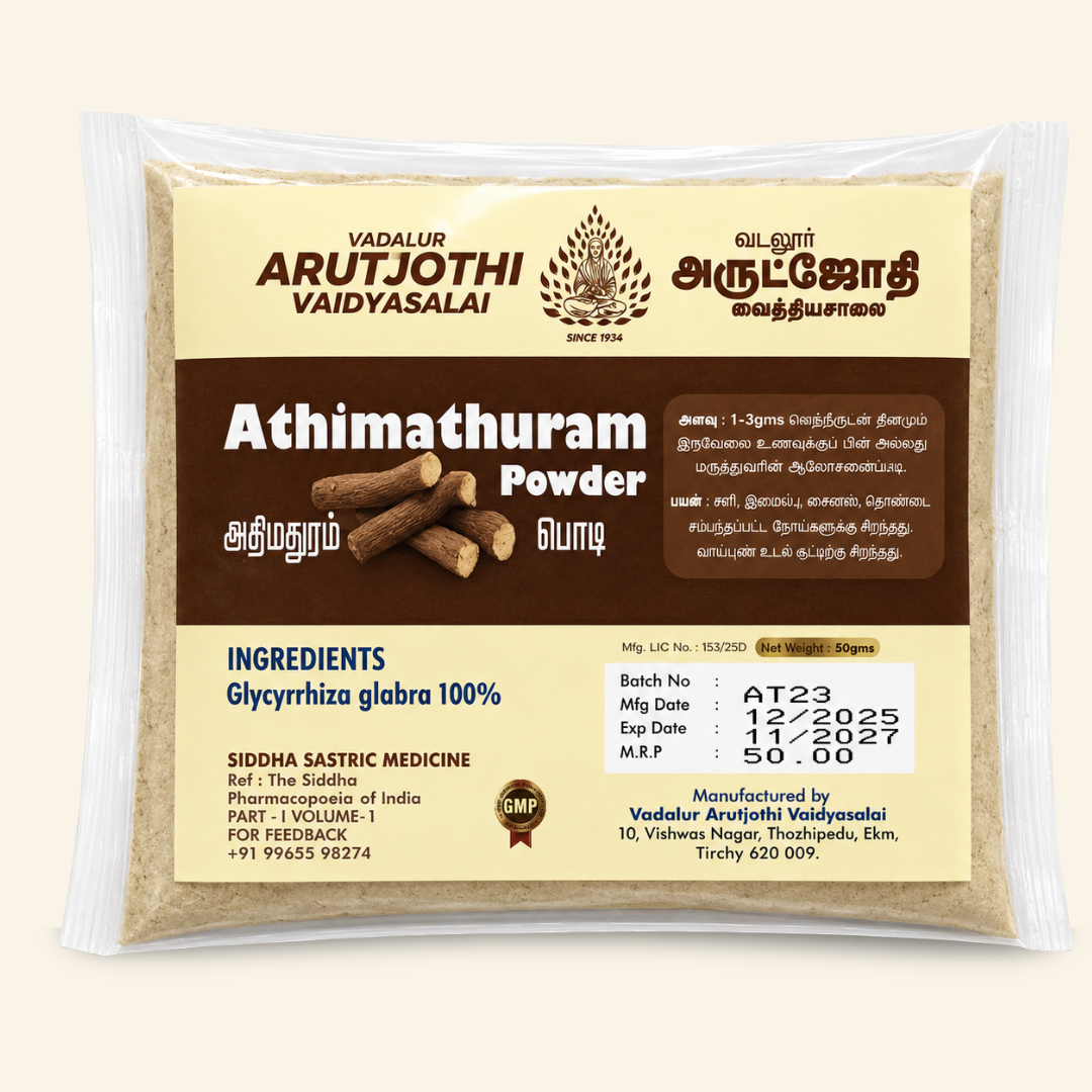 Athimathuram Powder