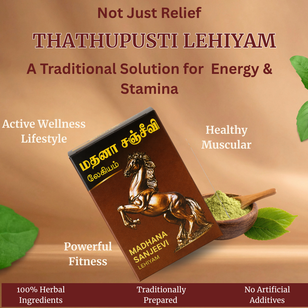 Madhana Sanjeevi Lehiyam