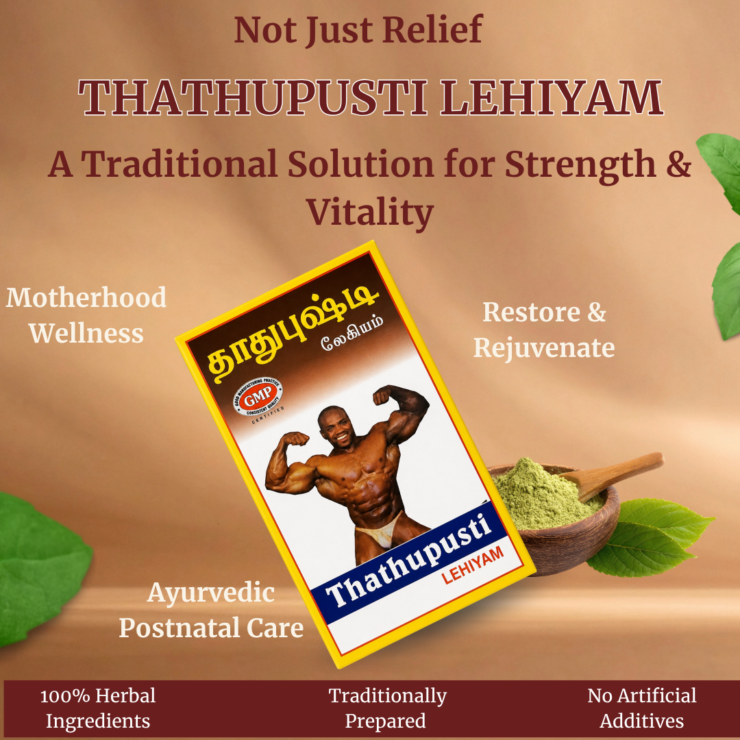 Thathupusti Lehiyam