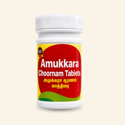 Amukkara Mathirai